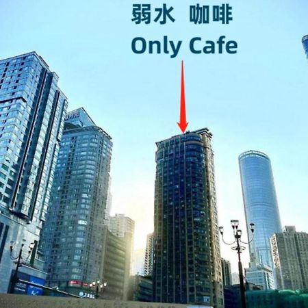 Хостел 弱水咖啡国际青旅only Cafe And Backpacker Чунцин Экстерьер фото