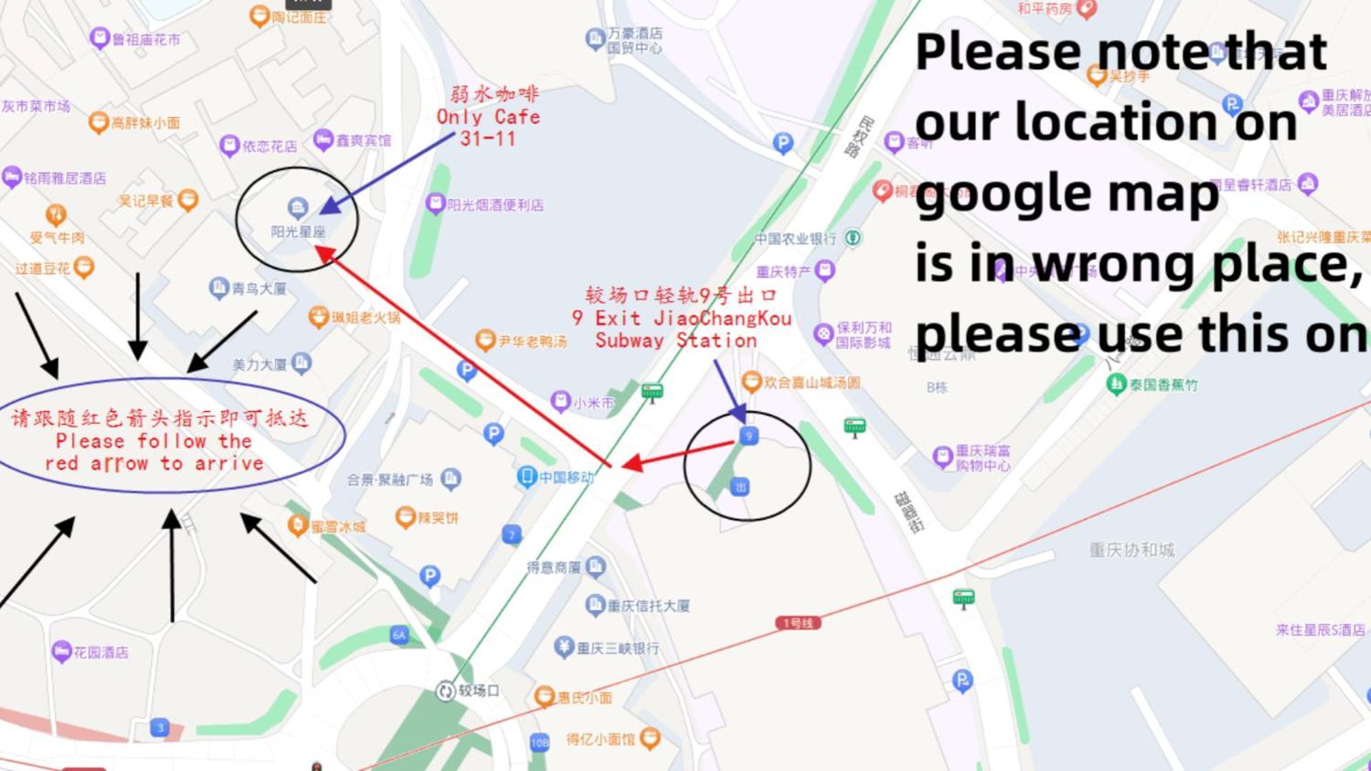 Хостел 弱水咖啡国际青旅only Cafe And Backpacker Чунцин Экстерьер фото