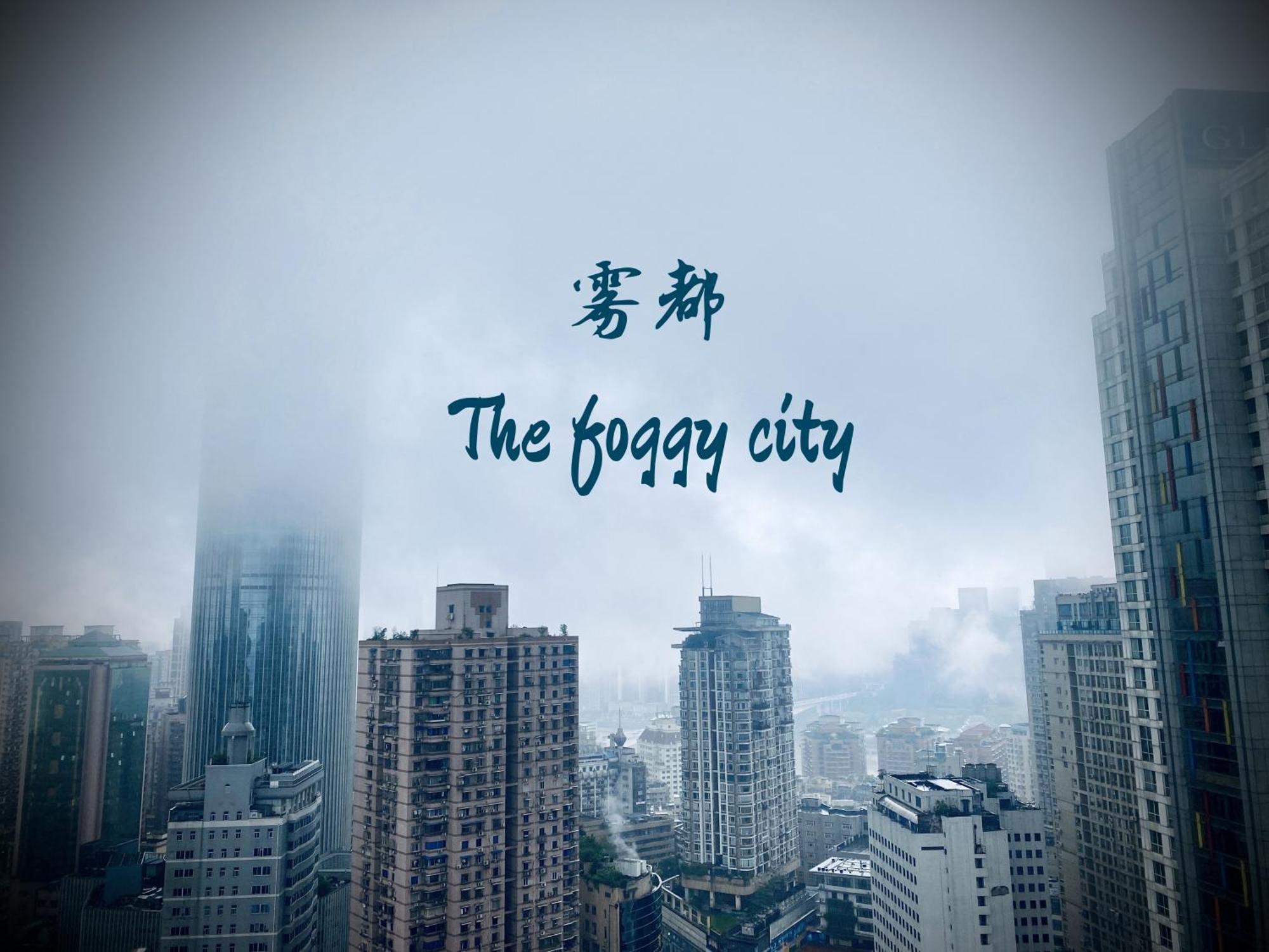 Хостел 弱水咖啡国际青旅only Cafe And Backpacker Чунцин Экстерьер фото